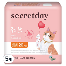 secretday Love 加長護墊, 5個, 20入