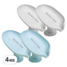 Market Plan 樹葉造型瀝水肥皂架 2款 x 2入組, 灰色 + 藍色, 4套