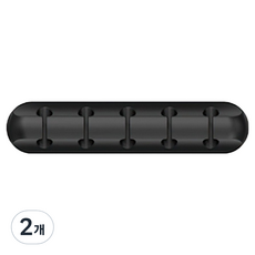 凱羅琳 5孔USB充電線整理固定夾, 黑色, 2個