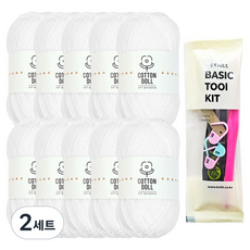 니뜨 코튼돌 뜨개실 50g x 10p + 뜨개기본도구 세트, 1 화이트, 2세트