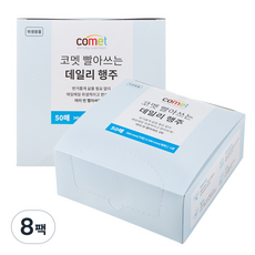Comet 可洗日常洗碗布（50 張）, 8包