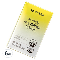 Vitamin Village 肌膚健康 口服A醇 維他命C 9g, 6個, 30錠