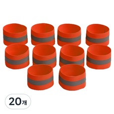 T's 騎行夜光帶, 20個, 紅色