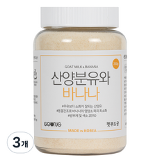 궁 반려동물 산양분유, 바나나맛, 200g, 3개