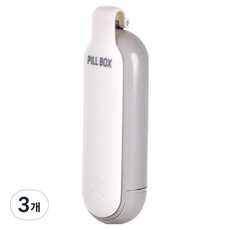 萌咕咪多功能藥丸按壓盒, 3個