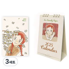 플라잉웨일즈 빨강머리앤 2025년 데스크 캘린더 + 플래너 세트, 혼합색상, 3세트