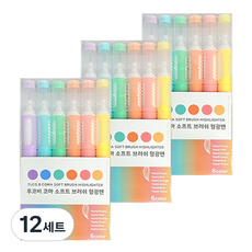 TUCO.B Koma 軟毛刷頭螢光筆 6入組, 混合色, 12套