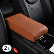 Khohimo 車用扶手靠墊 5W0127, 2個, 棕色