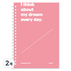 ARDIUM 1440 讀書計畫本 ver 2, 2個, 粉紅色