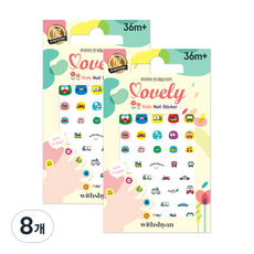 위드샨 어린이 러블리 네일 스티커, 07, 8개