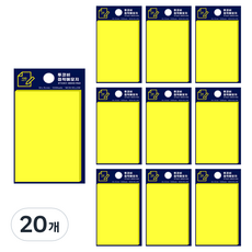 투코비 점착메모지 50 x 76 mm 100p, NEON YELLOW, 20개