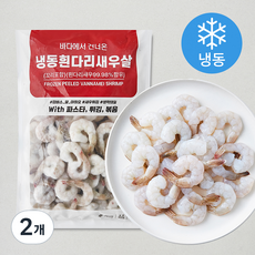 아토 흰다리새우살 꼬리포함 (냉동), 2개, 900g(41~50)