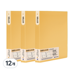 Melive O型環活頁夾 3孔, 黃色, 12個