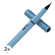 Dasababa初學者用攜帶型毛筆 不透明藍色, 2個, 啞光藍