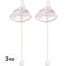 순수아 유아용 헤겐 젖병 리필빨대 추형 2p + 꼭지 2p, 3세트, 투명