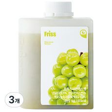 Friss 麝香葡萄濃縮液, 3個