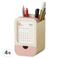 Lucy Market 日曆桌上型收納架 80 x 82 x 132 mm, 4個, 米色 + 粉紅色