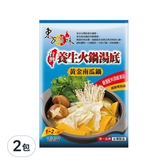 東方韻味 養生火鍋湯底 黃金南瓜鍋 嚴選配料湯品 健康零負擔, 40g, 2包