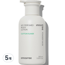 이니스프리 마이 퍼퓸드 바디 로션 코튼 플라워, 5개, 330ml