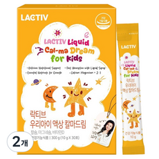 락티브 우리아이 액상 칼마드림 30p, 300g, 2개