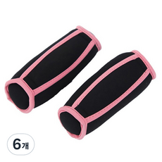 프코모 안전한 여성용 덤벨 핑크, 6개, 0.5kg
