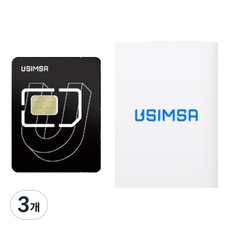 유심사 태국 유심칩, 3개, 3일, 매일 2GB 소진시 저속 무제한