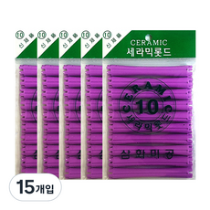 三和美工 陶瓷燙髮捲 10號 10入, 單一顏色, 15個