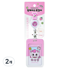 캐치티니핑 하츄생활 릴케이스 목걸이, 하츄핑, 2개