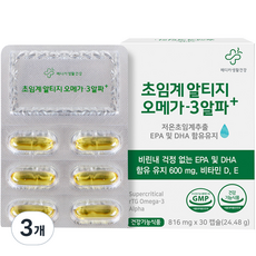 메디카생활건강 초임계 알티지 오메가3 24.48g, 3개, 30정