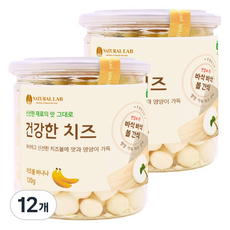 네츄럴랩 강아지 건강한 치즈 간식, 바나나 볼, 120g, 12개