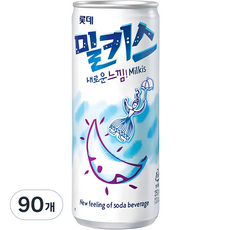 밀키스, 90개, 250ml