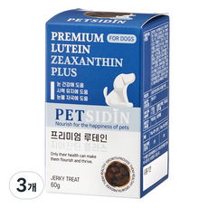 펫시딘 강아지 프리미엄 루테인 지아잔틴 플러스 영양제, 3개