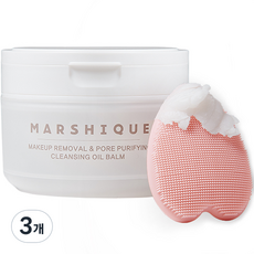 마르시끄 블랙헤드 케어 메이크업 클렌징 오일 밤 + 세안 브러쉬, 100g, 3개