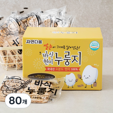 자연다움 쌀눈이 살아있는 국내산 바삭 현미누룽지, 33g, 80개