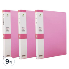 영오 인덱스 클리어파일 20p, 분홍, 9개
