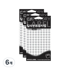 Petit 彩色分類用標籤貼紙 HR305, 6個