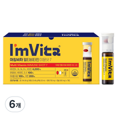 아임비타 종근당건강 멀티비타민 이뮨샷 7 164.36g, 7회분, 6개