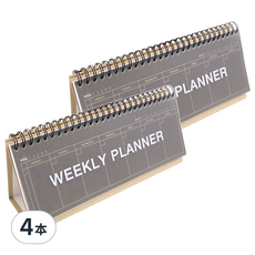 2Young Design 可立式週計劃本, 4本, 深灰色
