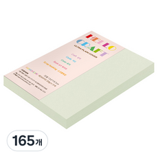 종이문화 두꺼운 양면 레인보우 카드지 No 18 라이트그레이 205g, 165개