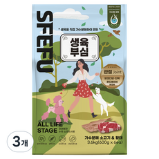 스페푸 전연령 강아지 생육 가수분해 수제 소프트사료, 소+황태, 3.6kg, 3개