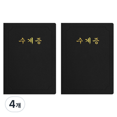 sewoose 高級人造皮革圓角A4證書夾, 4個, 黑色 + 燙金