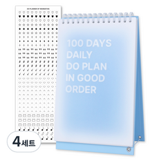 wannathis DO日常100天桌上書桌學習計畫+貼紙組, 天空藍, 4套