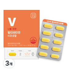 Hansamin 為我而生的綜合維他命&礦物質 78g, 3個