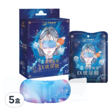 明基健康生活 幸福物語 玻尿酸蒸氣眼罩, 5片, 5盒
