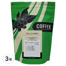SALES CAFE 香醇大容量營業用深焙咖啡豆, 3個, 1kg, 摩卡壺