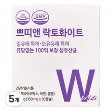 쁘띠앤 락토화이트 질 유래 유산균, 30정, 5개