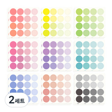 Walgadaks 純色圓形點點貼紙S 9種組, 混色, 2組