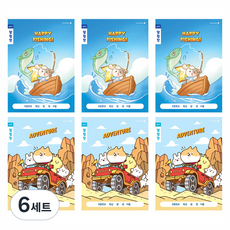 morning glory 小學1-2聯絡本 大格 A*6本 混合組, 混合顏色, 6套