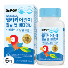 DrPoy Well Kicker兒童鈣與維他命D, 90片, 6個