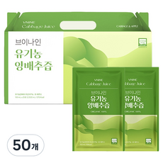 브이나인 유기농 양배추즙, 50개, 100ml